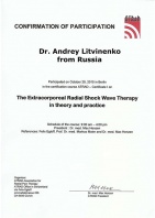 Сертификат по ударно-волновой терапии Литвиненко А.С.