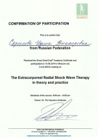 sertifikat_swiss_doctorclass_skripova